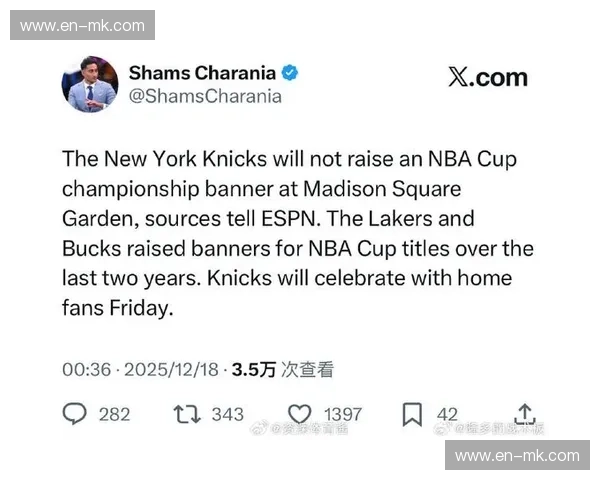 尼克斯场均助攻22.8次联盟最少 战术执行滞涩团队配合生疏